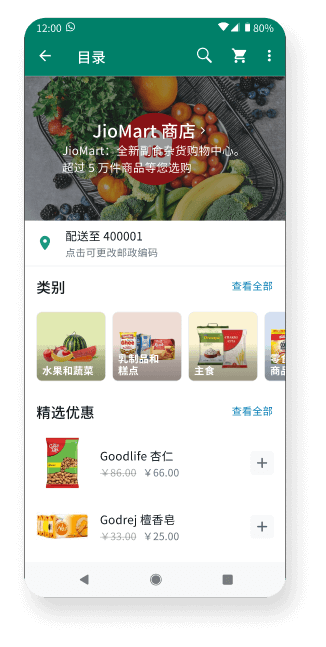 首页
